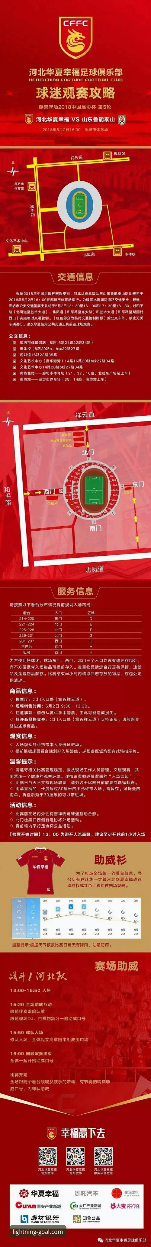 光速体育下载必备 光速体育平台下载使用指南——从安装到流畅观赛的完整教程