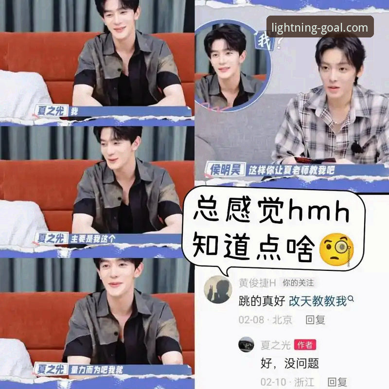 光速体育直播平台全面评测：从观赛体验到数据追踪的深度分析