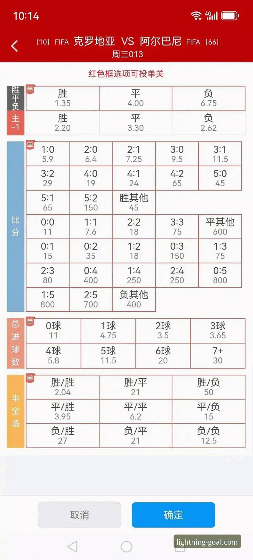 光速体育比分直播实用技巧：三秒锁定赛场动态的必备知识