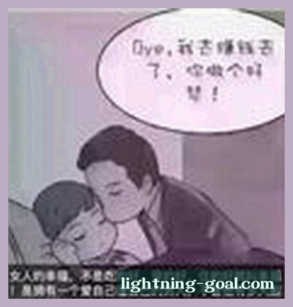 断网恐惧症患者
