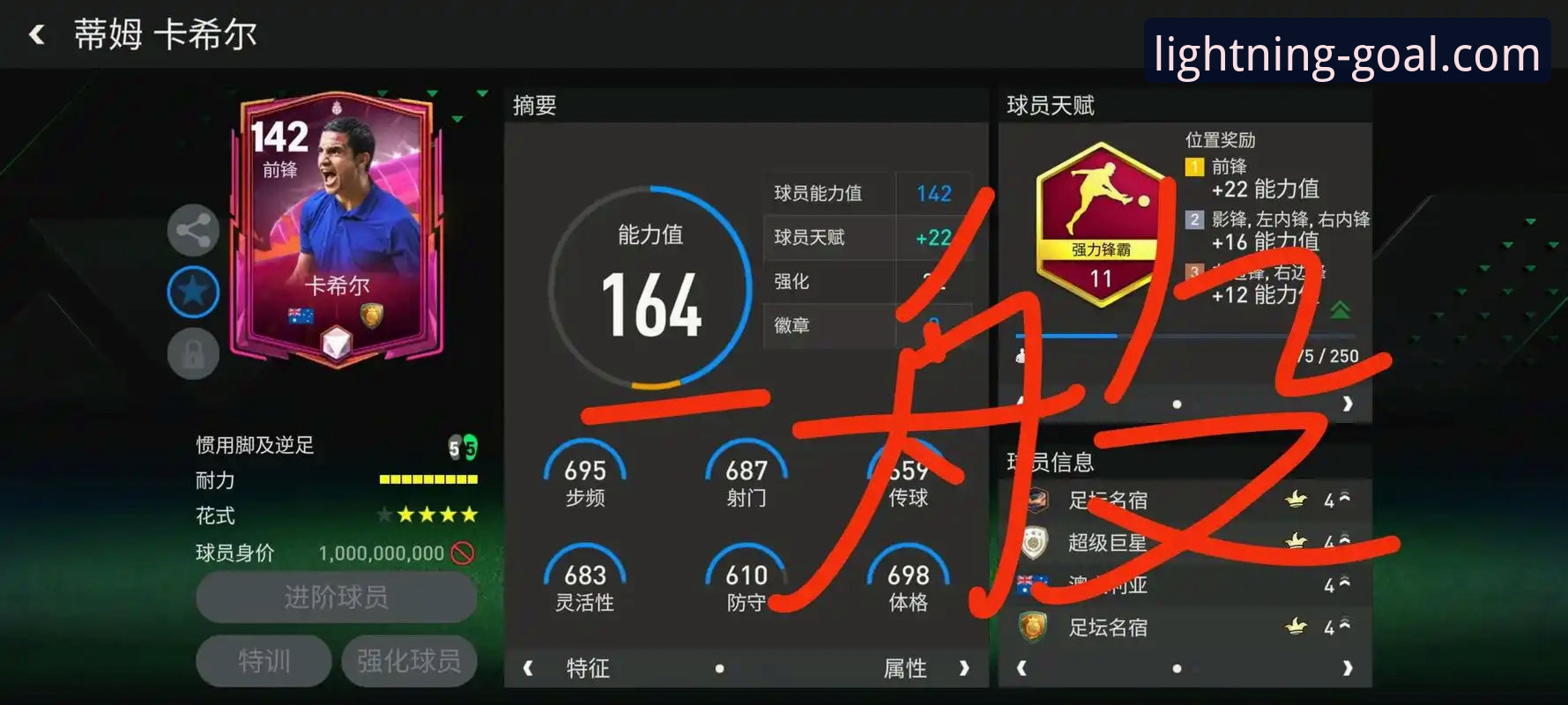 光速体育热门赛事 光速体育热门赛事速览功能深度分析:从数据到实战的全方位解析